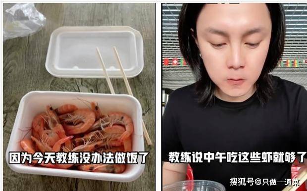 原创尹正的三周减肥之路一日三餐晒了48顿饭自律得让人心疼