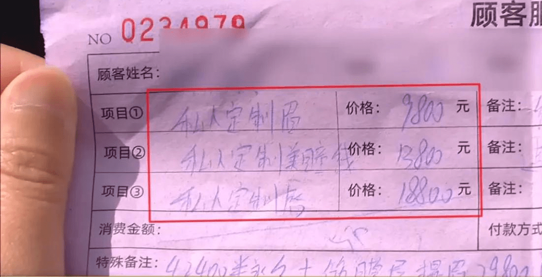 要求杭州：婆婆花50000元美容整形，儿媳知道后要求退款，网友热议