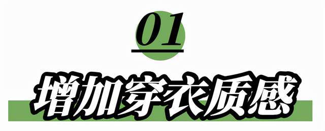 关键春夏穿搭三要素！想做氛围感美女，哪有那么难