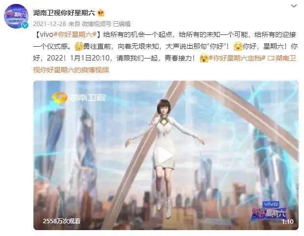 星期六|连续9期收视第1，人民日报点赞，湖南卫视又抓到“王牌综艺”了？