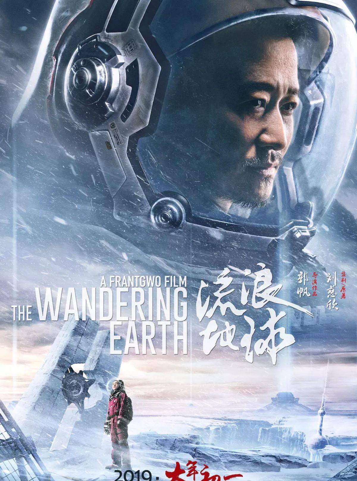 武打|吴京：8岁武术夺冠，14岁瘫痪，24岁爆红，43岁火遍全国！