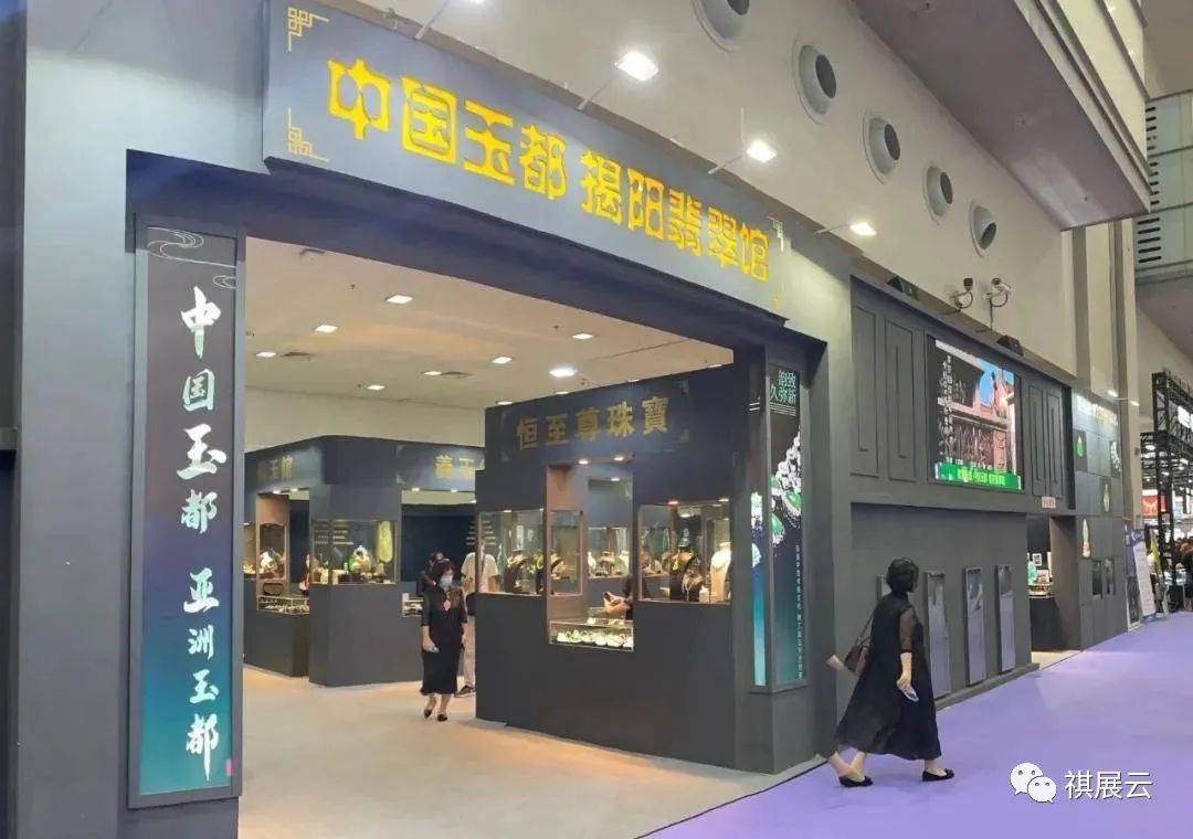 上海国际珠宝首饰展览会时间表(上海国际珠宝首饰展览会2021)