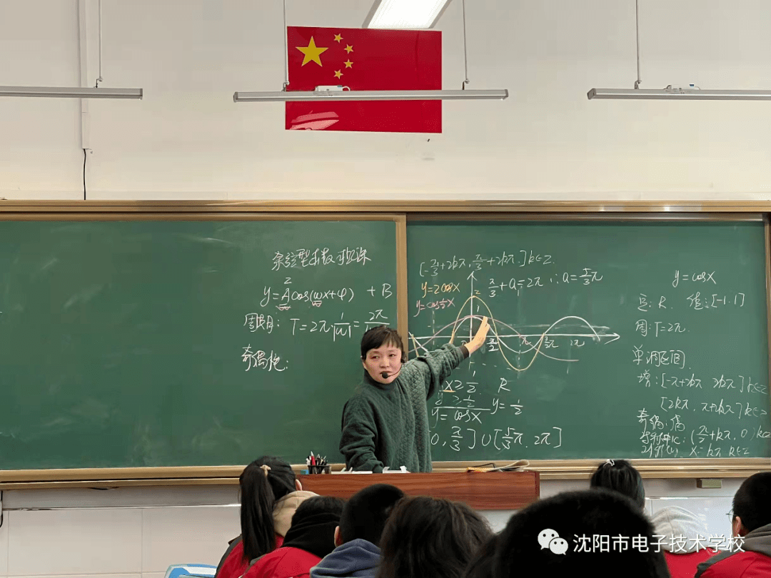 沈阳市第八十三中学沈阳电子技术学校领导进课堂为职普融通保驾护航
