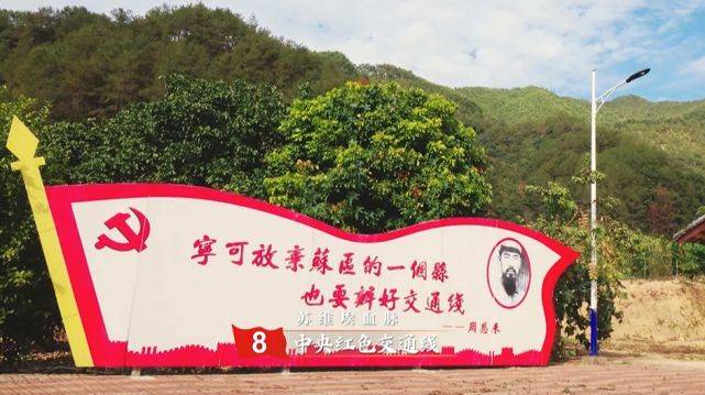 梅州红色革命景点梅州红色教育基地有哪些梅州爱国主义教育基地