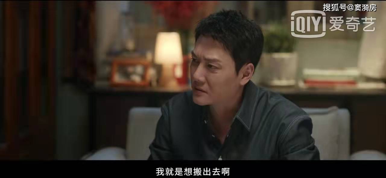 时节|《心居》接档《相逢时节》定档17号,3大看点吸引人,这剧稳了