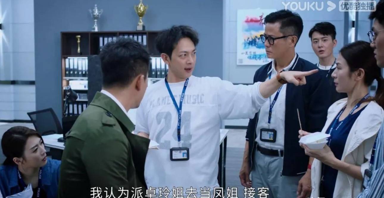 辉煌|林峰新剧阵容强大,想重现《使徒行者》的辉煌,但4大硬伤太劝退