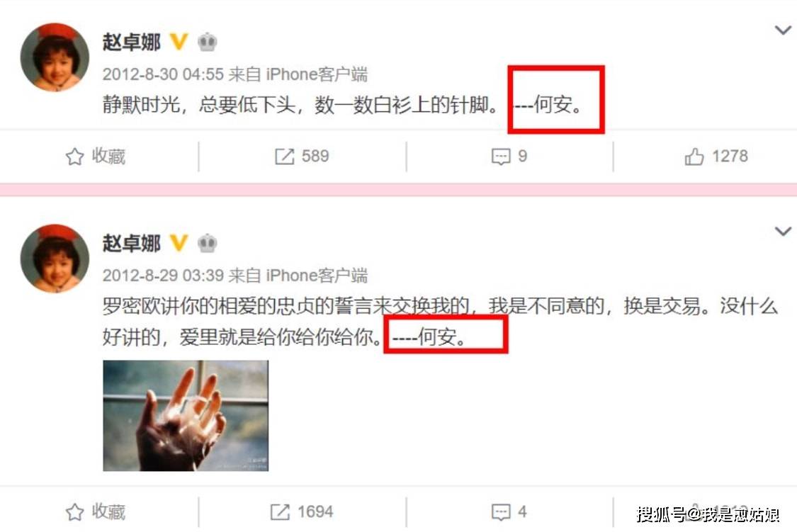 邓萃雯|戏中结局悲凉,戏外命途多舛,8位红极一时的古装美人,令人唏嘘