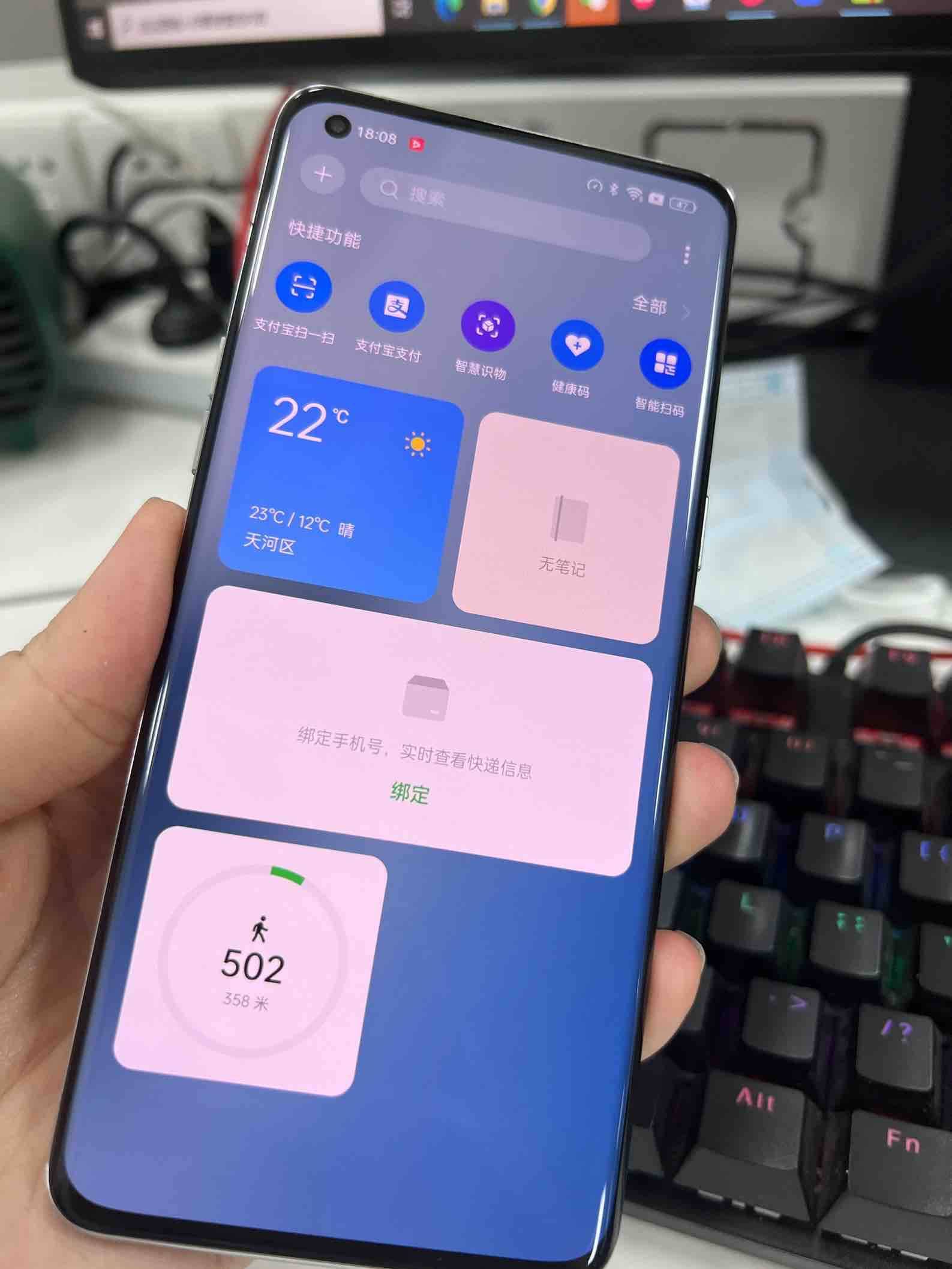 iPhone|果粉转战安卓,体验上大打折扣?