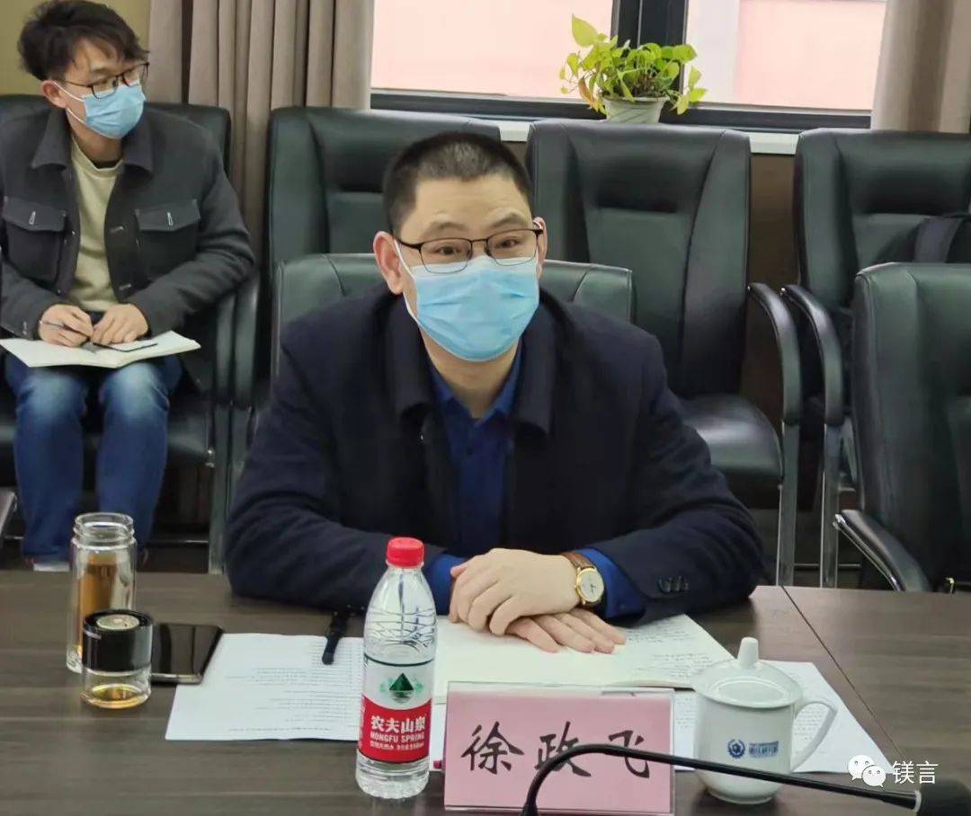 镁资讯浙江兰溪市副市长徐政飞一行到镁中心洽谈合作