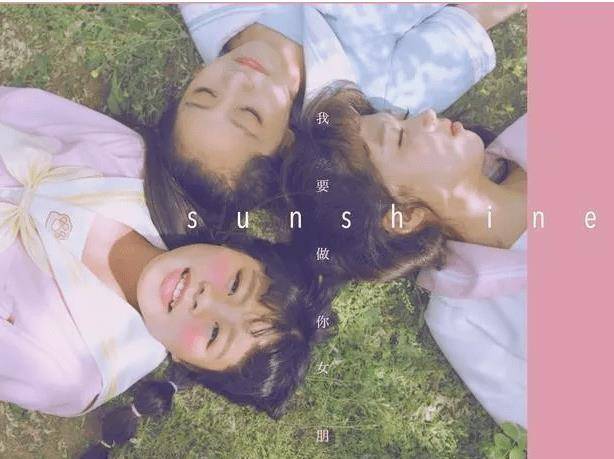 因为|为iphone6出道靠丑走红，后参加选秀被利用炒作，第一期就遭淘汰