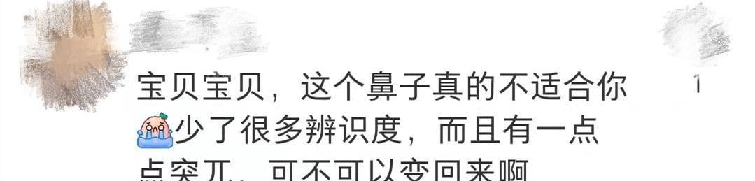 漂亮|35岁袁姗姗疑整容！晒近照鼻子突兀变化大，撞脸杨幂被指认不出来