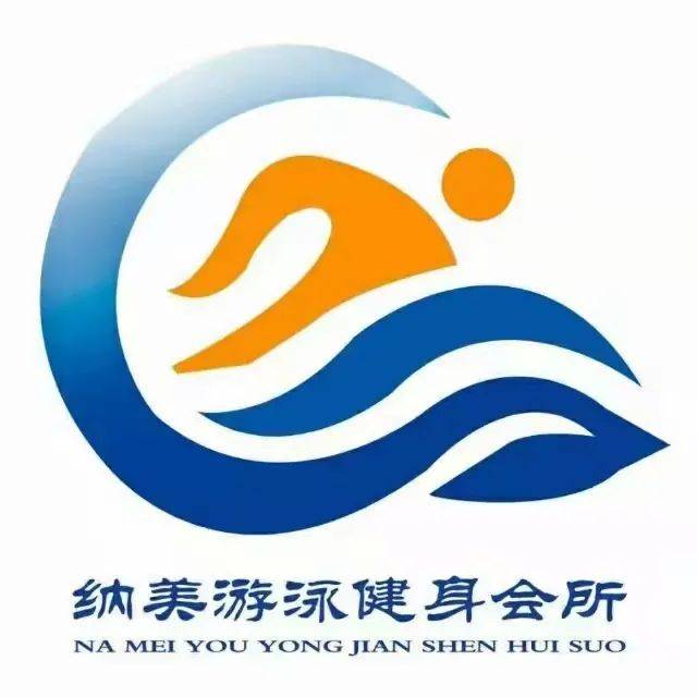 纳美游泳健身会所成为ibfa国际青少儿体适能(游泳)等级考评基地_泳池