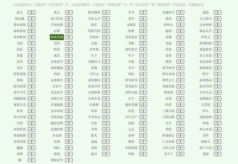 结局|《开端》式大团圆，《东宫》式美学：关于HE和BE的那些事儿