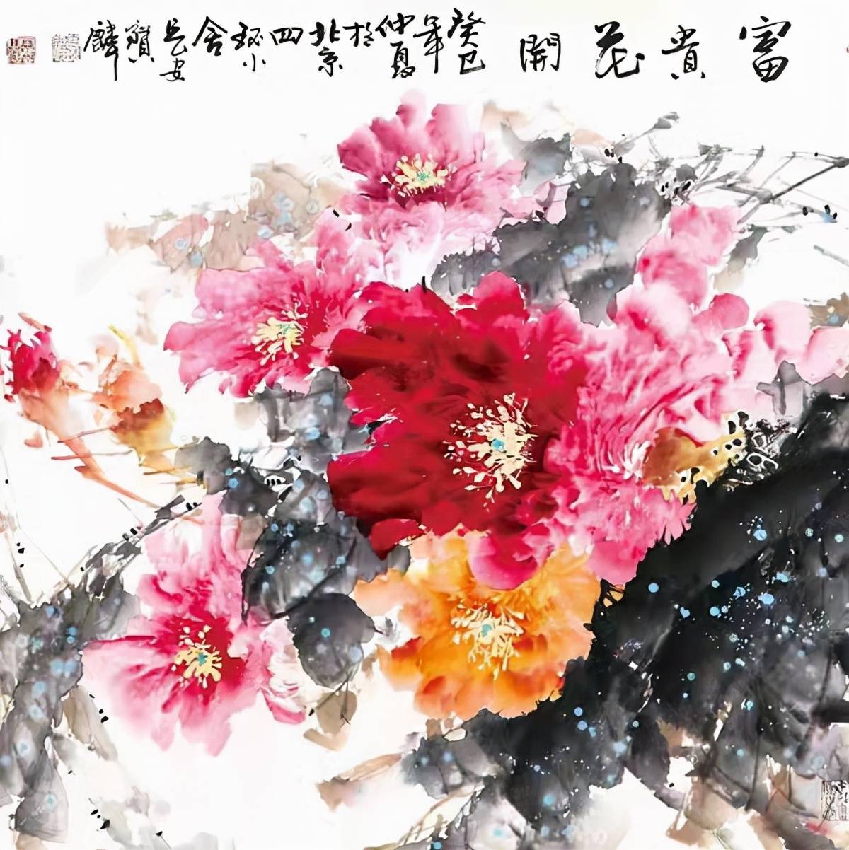 质厚神清 气畅韵逸