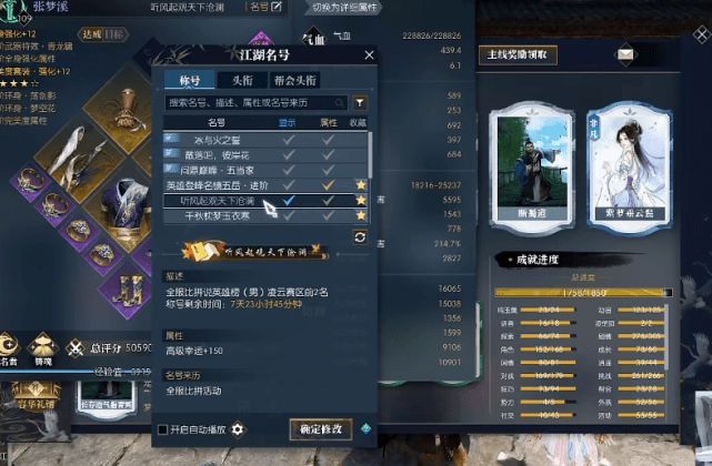 逆水寒帐号交易平台dd