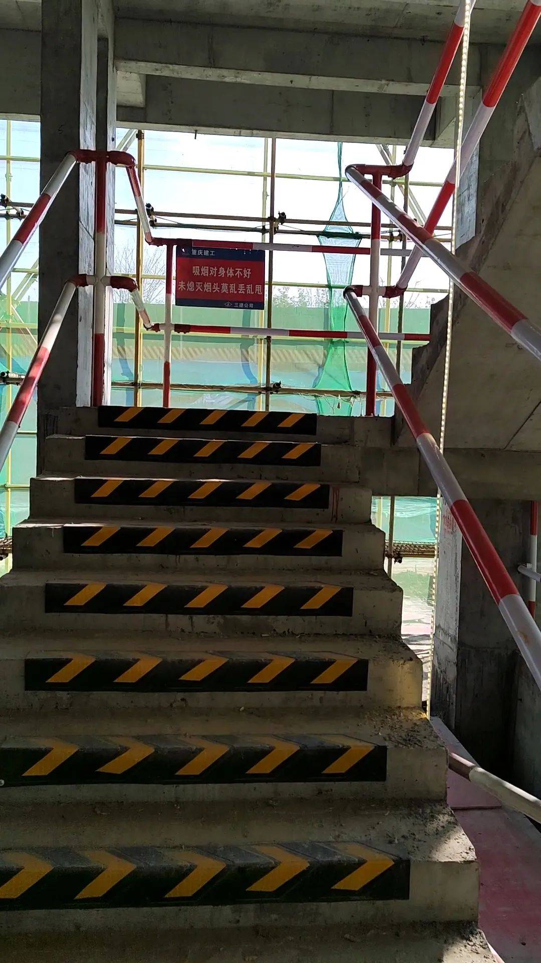 强化安全意识促进文明施工