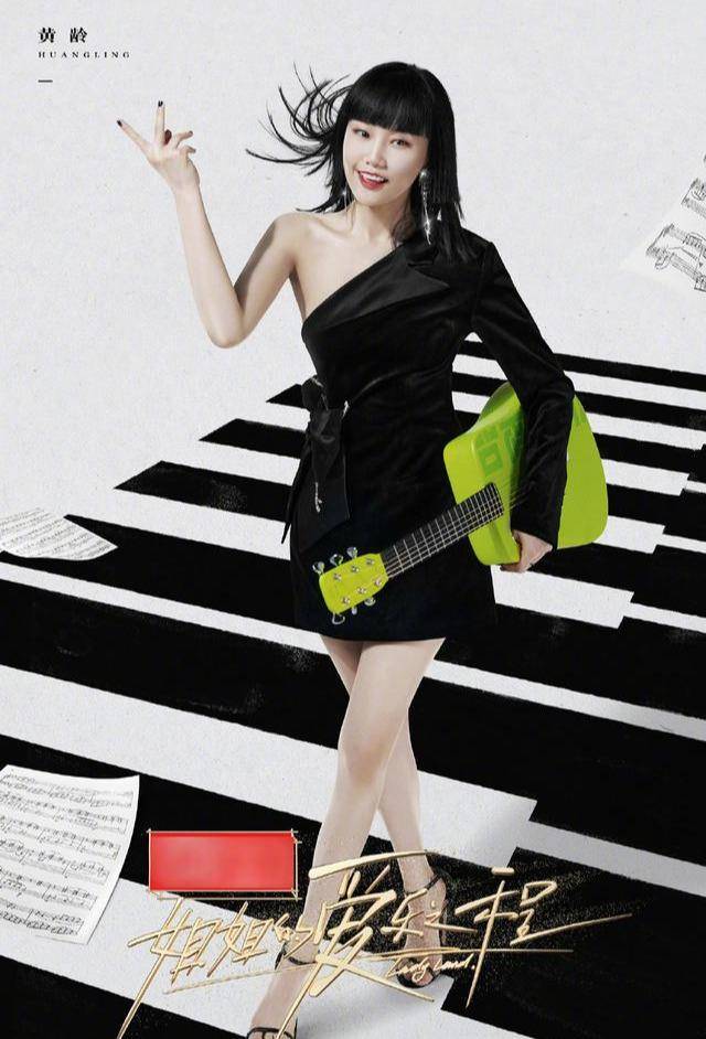 张雨绮 《浪姐》团综官宣!海报站位有意思,宁静C位张雨绮取代孟佳位置