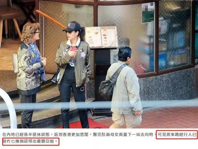 陶虹 杨恭如携妈妈逛街，她不结婚嫩得像是孙女，背20万包成隐形富婆