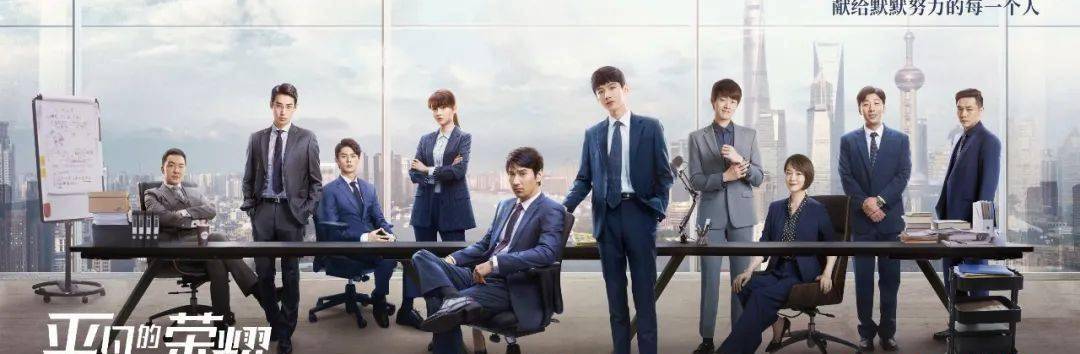 三叉戟|国剧八强，不服来辩