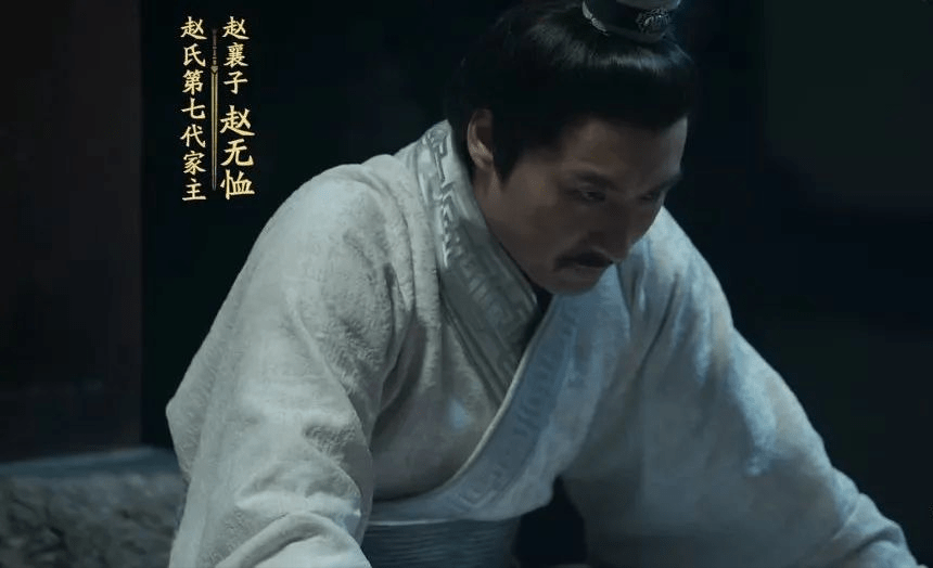 也正在这个时候,陷入了绝境的赵无恤决定做最后的挣扎和尝试,派出了