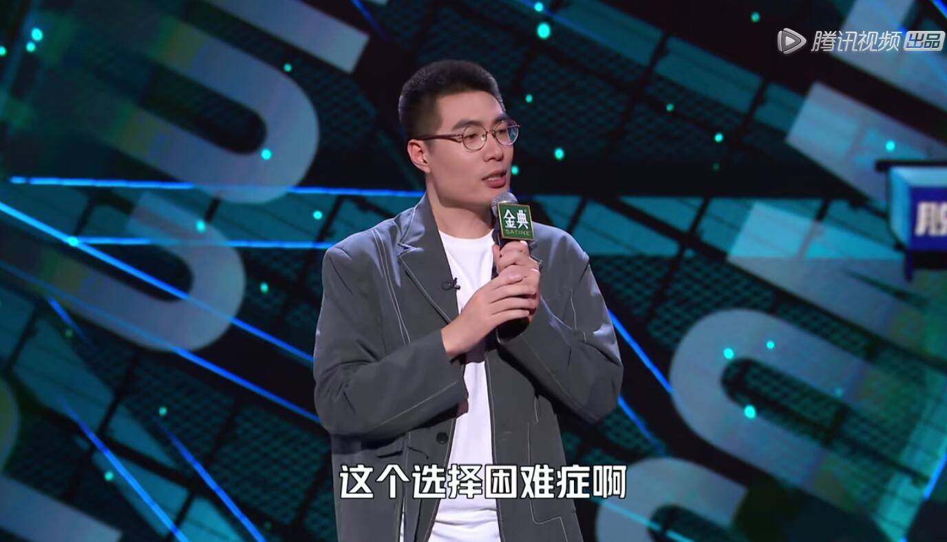 周奇|周奇墨的担心戳中了很多脱口秀演员的痛处，他们注定红不了？？