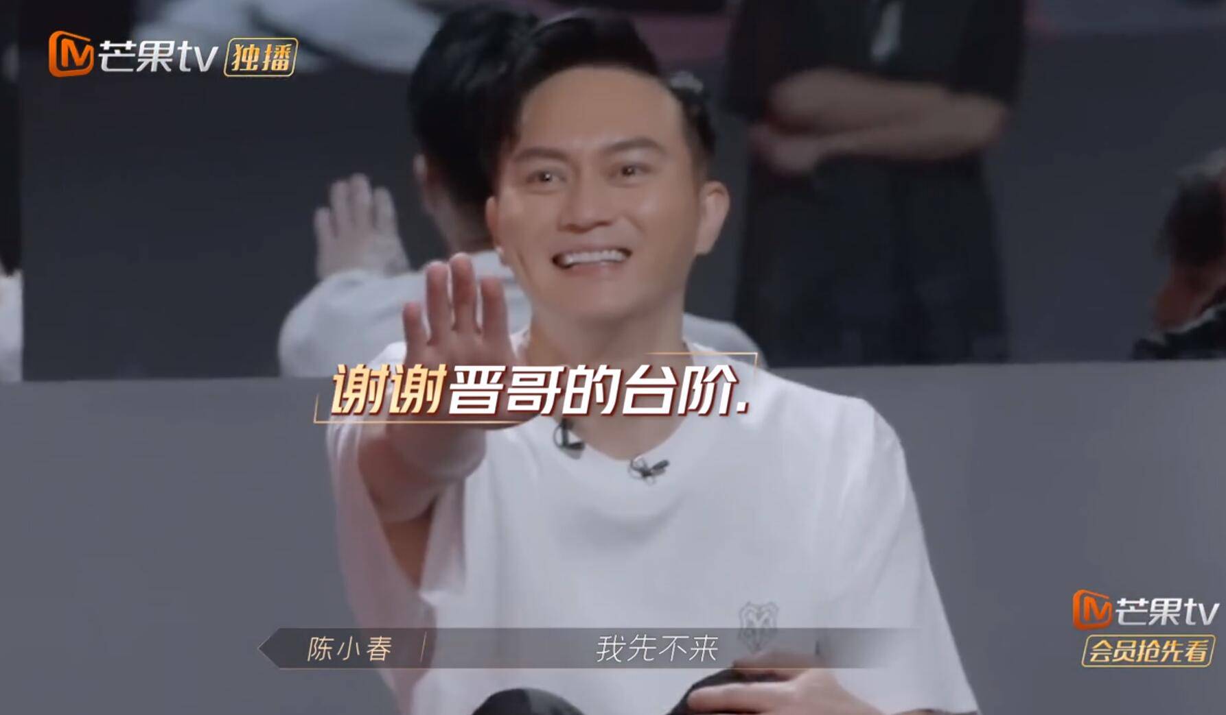 因为|“张晋的尴尬”让观众明白了《披荆斩棘的哥哥》的最大败笔是什么!!