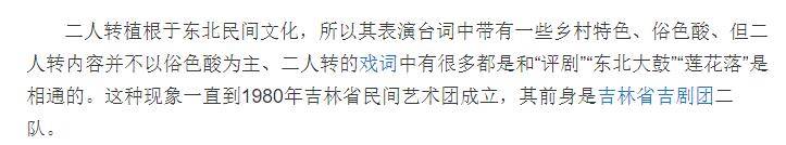 因为|梁海源拉踩二人转演员令人尴尬，李诞不予置评，还是郭德纲格局大！！