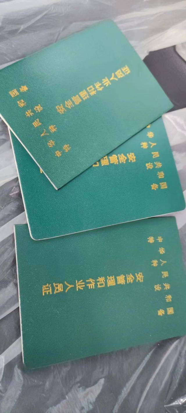 电梯维修 t,客运索道作业 客运索道维修 s,客运索道司机 s2,安全附件