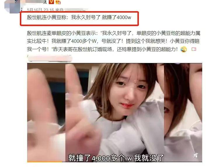 流量|网红郭老师排场大,四大城市粉丝为其投屏庆生,流量堪比顶流明星!