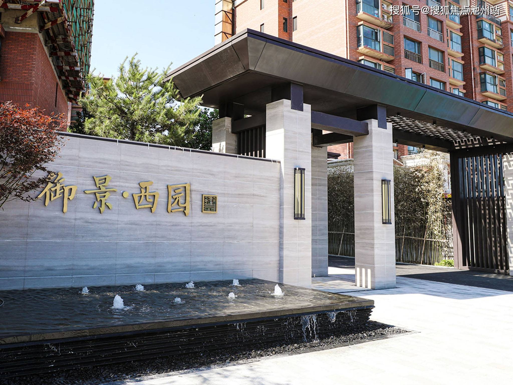 官网北京丰台珠光御景西园售楼处电话地址开盘价格楼盘最新动态