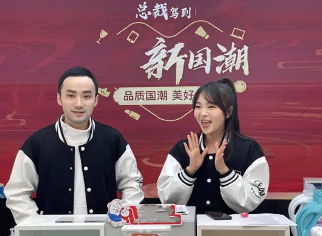 品牌“老字号”能赶得上“国潮”这班车吗？