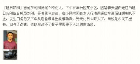 草根|《星光大道》5位草根冠军：耍大牌开豪车打人，过气后现状如何？？