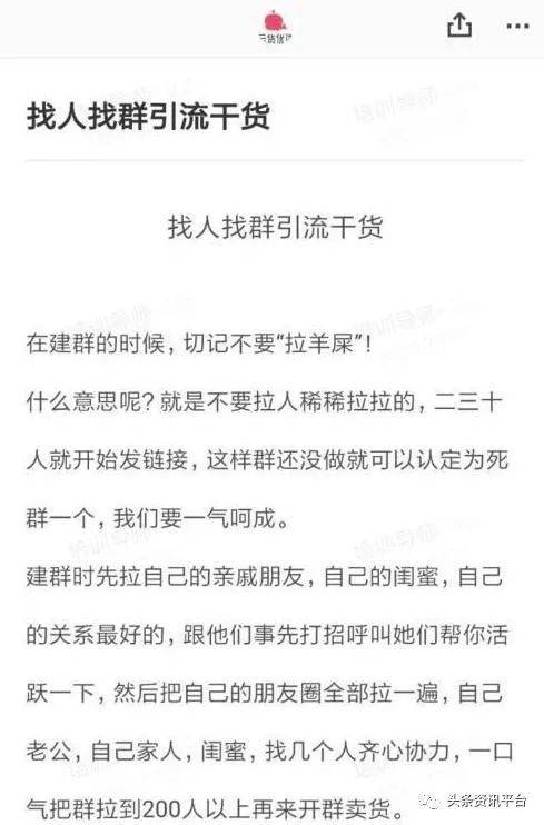 佣金|服务商单日收益可超5万元，云货优选的奖金制度该如何解读