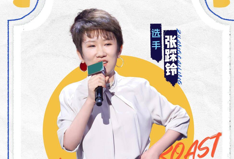 深意|《脱口秀大会》新赛制看似华而不实却另有深意，比赛结果露出端倪！！