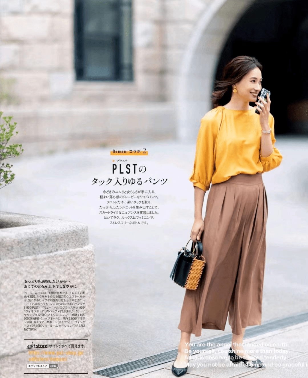 颜色 今年最流行的4组穿搭配色,显白优雅又减龄