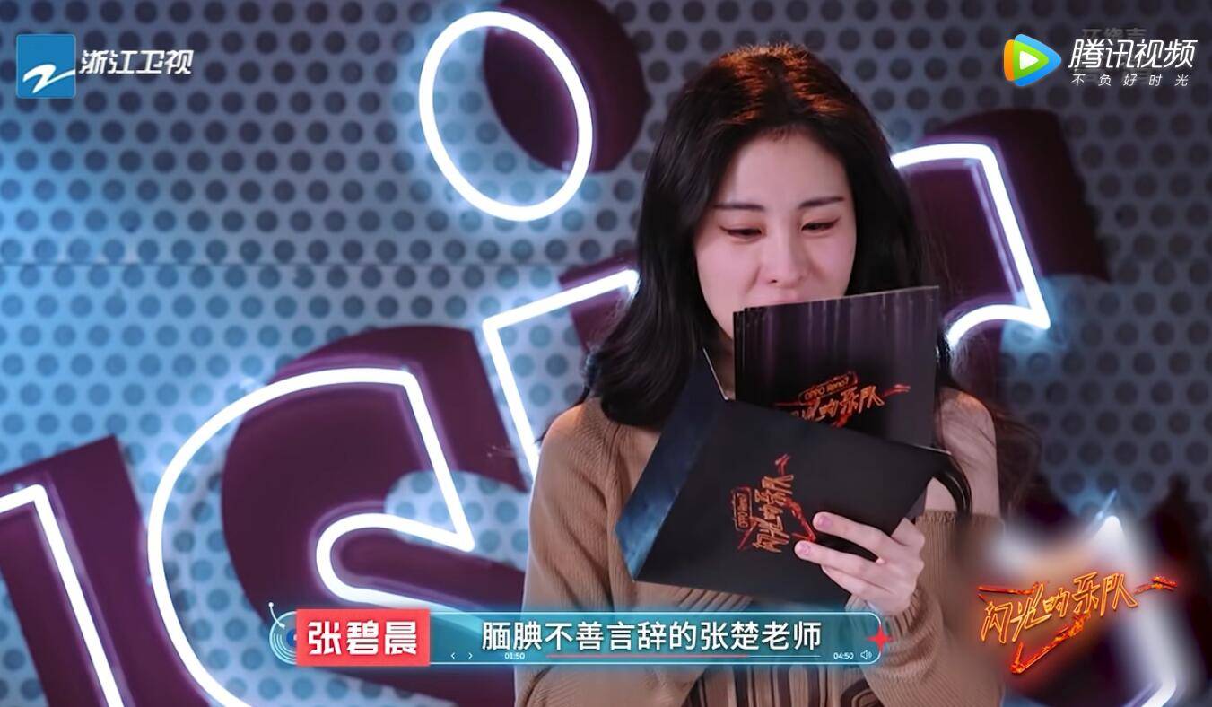 因为|《闪光乐队》决赛，5位老将选到好队，但只有3人是真正的双向奔赴？？