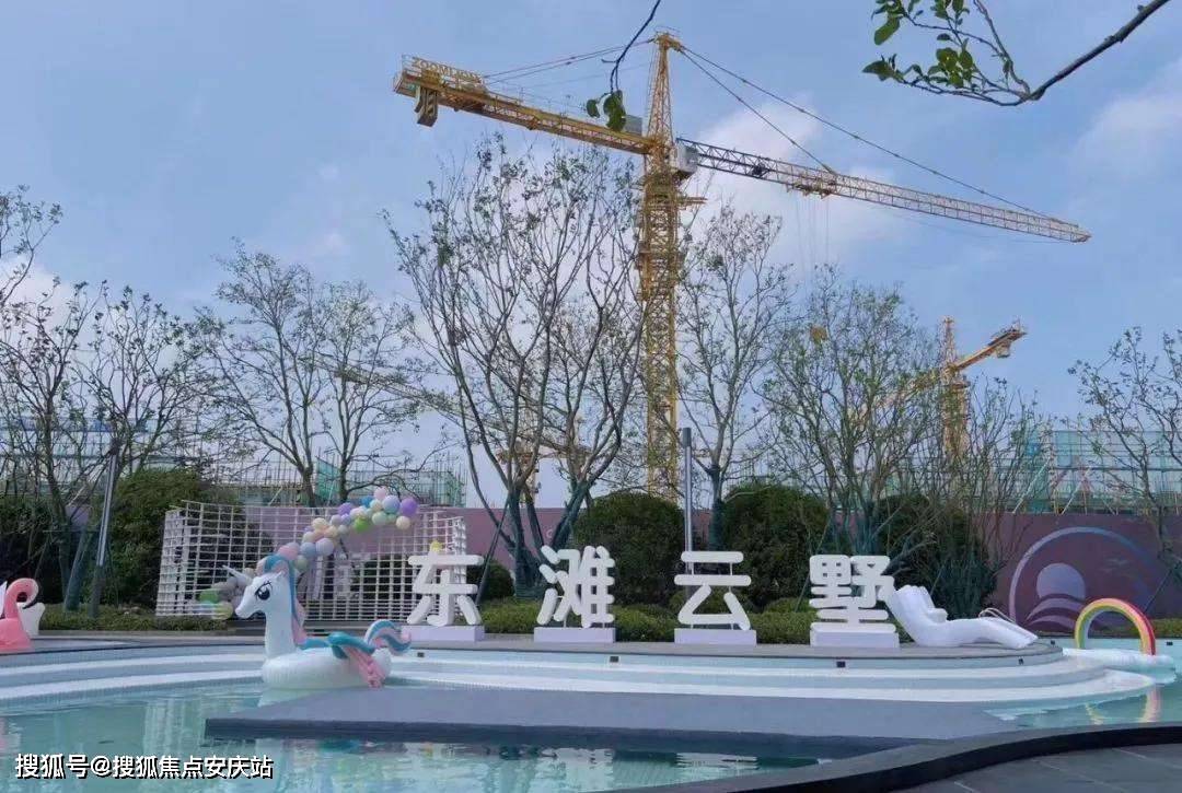 2022最新报道上海崇明岛东滩云墅营销中心上海东滩云墅售楼部直销