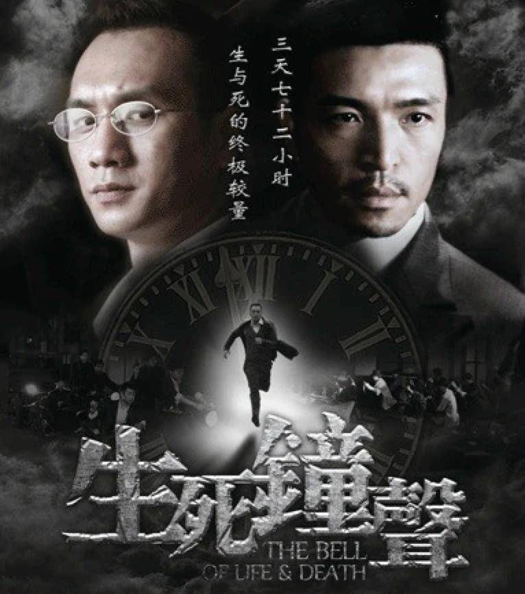 风云|谍战风云再起！黄觉上演“夺命72小时”