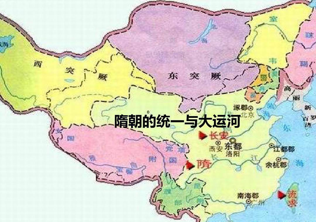 仅存38年,留下4个建筑造福子孙后世1400多年_隋朝_驰道_唐朝