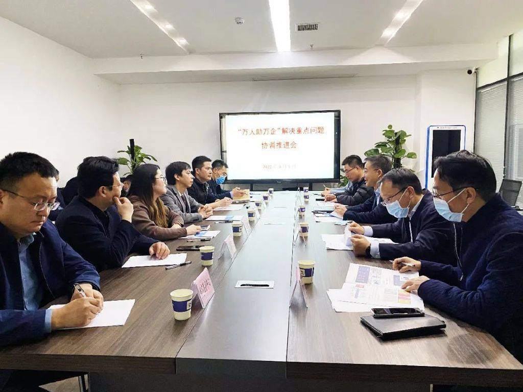 万人助万企金水区委书记张红伟和他的服务团队走进京硕科技