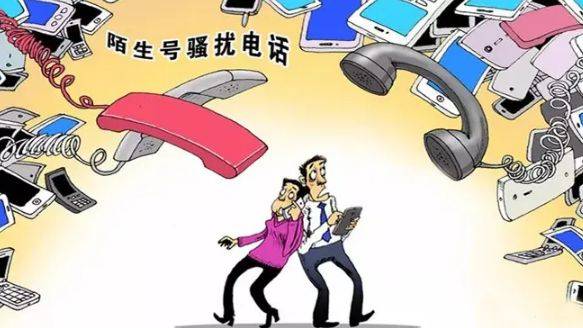 拨打骚扰电话的行为属于什么行为 拨打骚扰电话的行为属于什么行为