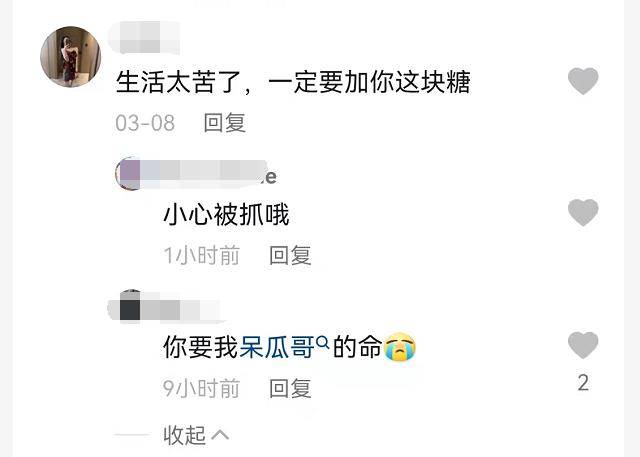 网友找到315报道中的呆瓜哥翻看主播给她的留言网友回复太搞笑