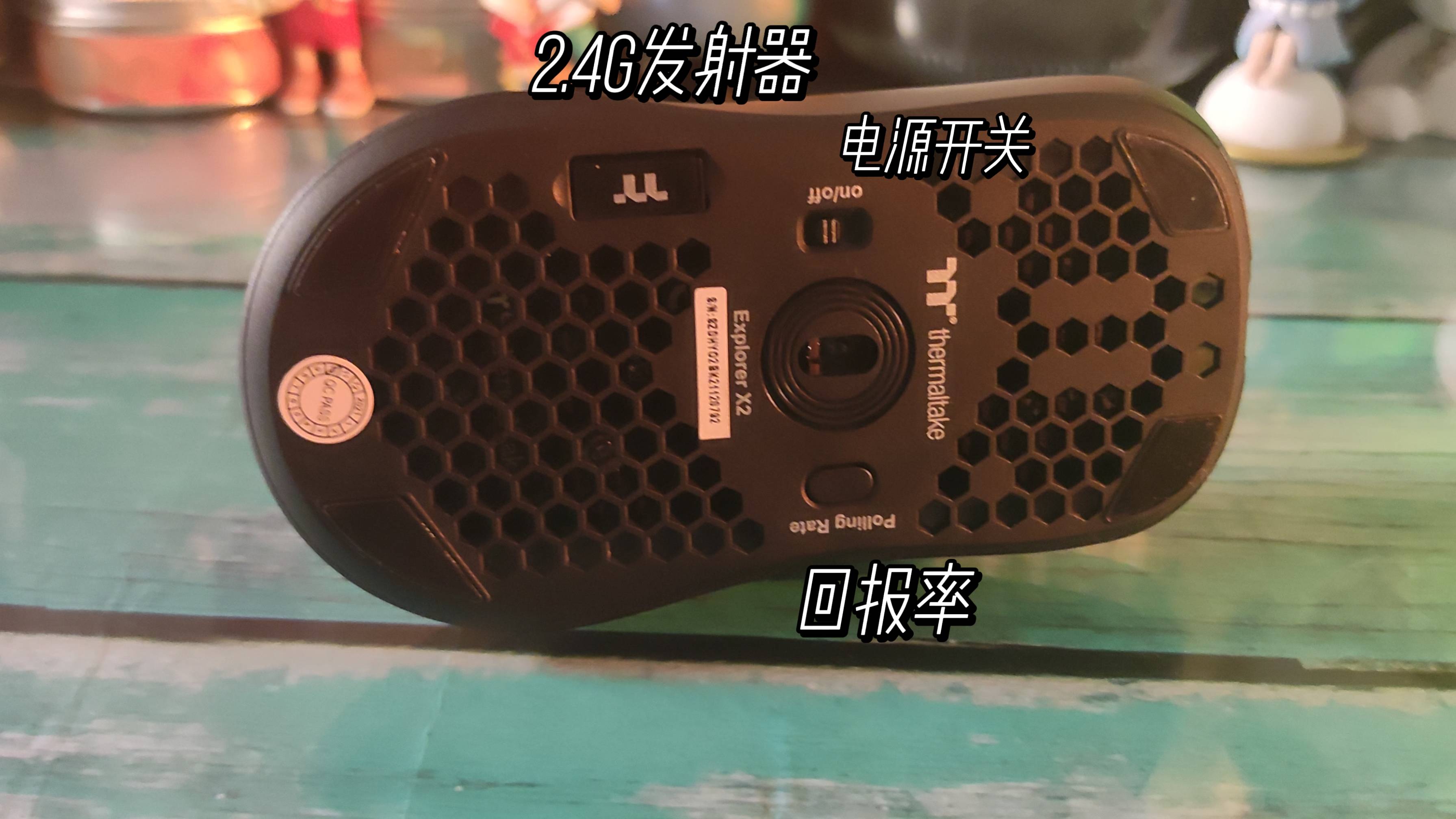 鼠标|TT探索者X2无线有线双模游戏鼠标真好用