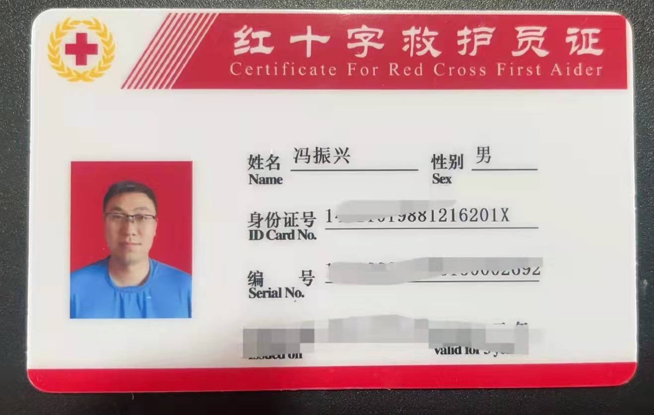分拣员,驾驶员,快递员等将分批培训持证_救护_应急_进行