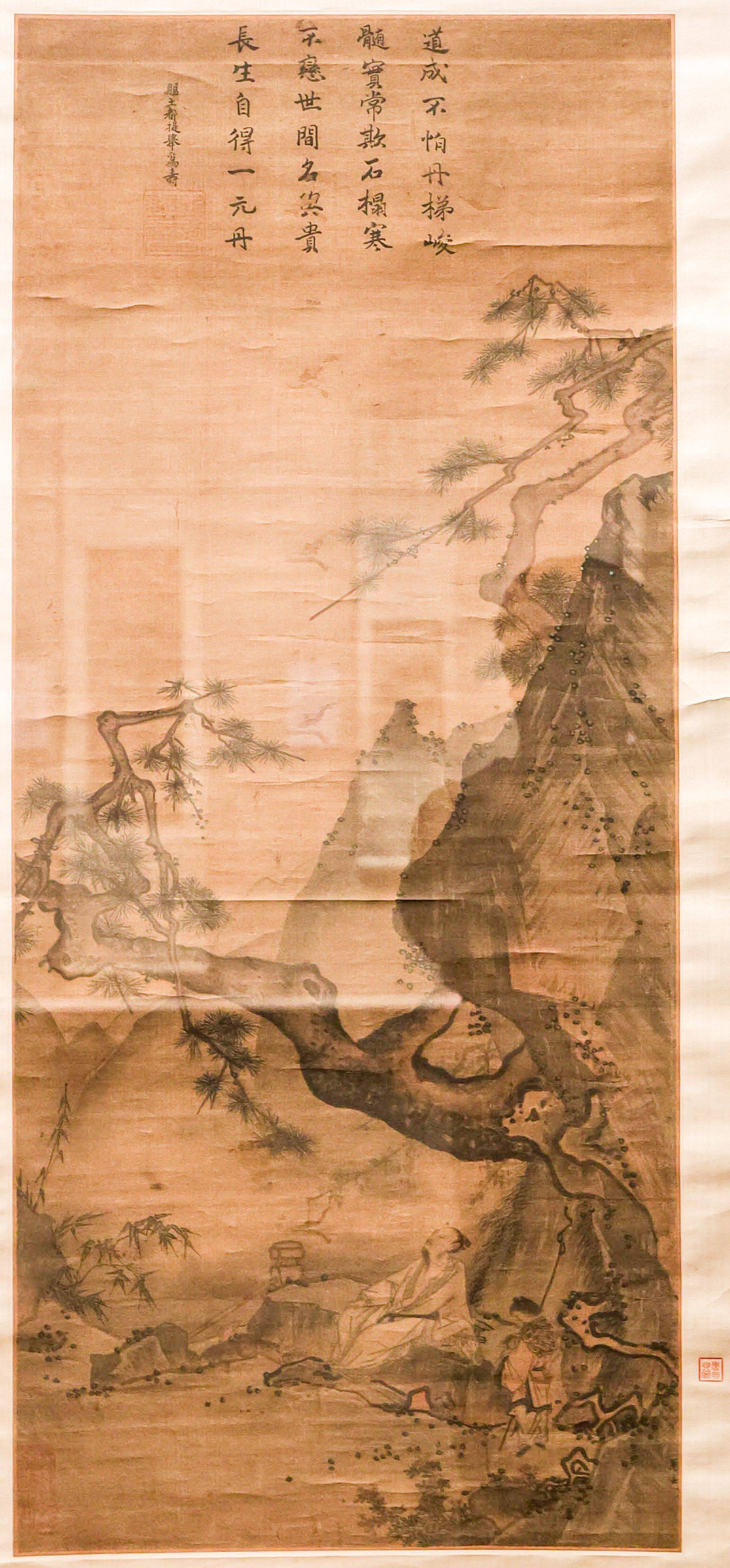 立轴之秀,江山如画—辽宁博物馆馆藏中国古代立轴山水画展(上)