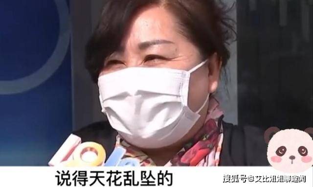 女士时髦婆婆花钱做私人订制，儿媳看到账单后气愤不已：花了50000块
