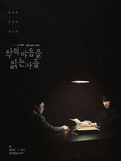 英民|2022年才3月，就出现8部爆款口碑韩剧！评分最高一部飙到9分