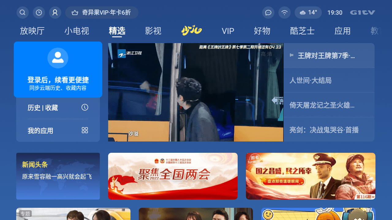 智能触控操作，索诺克 P1T便携投影仪，能放进口袋的家庭影院