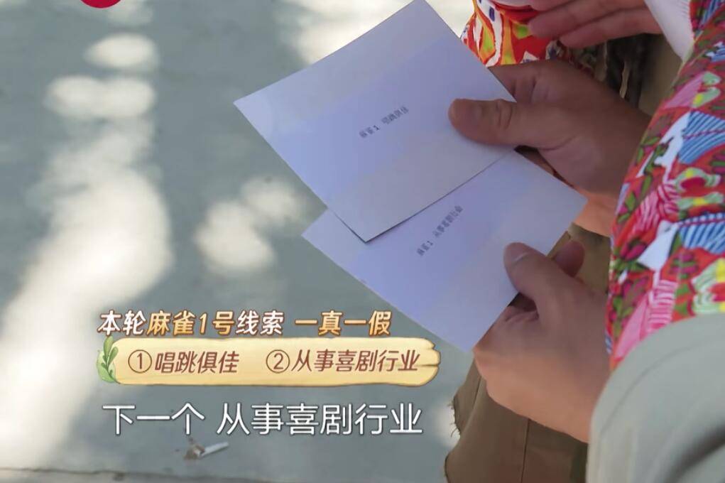 别开玩笑|秦昊赢了，但这真能证明他智商高吗？别开玩笑了！！