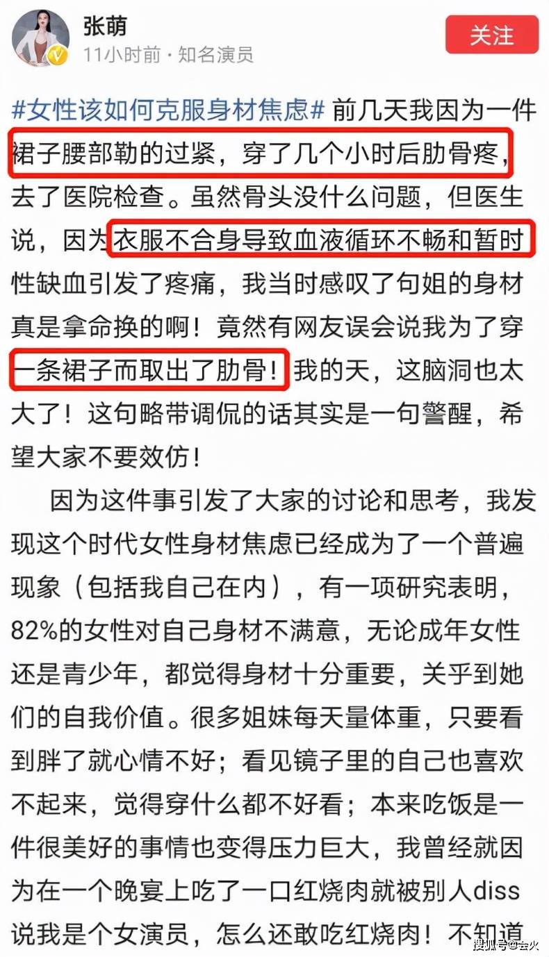 因为 张萌穿蕾丝短裙泳池旁嬉水！裙身高开叉秀美腿，下巴尖戳皮肤白皙